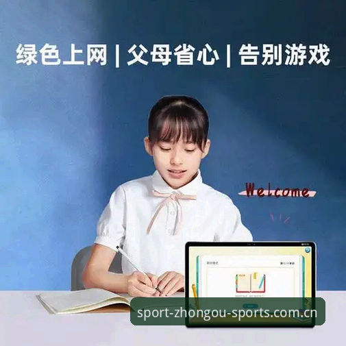 中欧体育登录不了怎么样 中欧体育登录不了怎么样?深度评测2025最新版访问方案