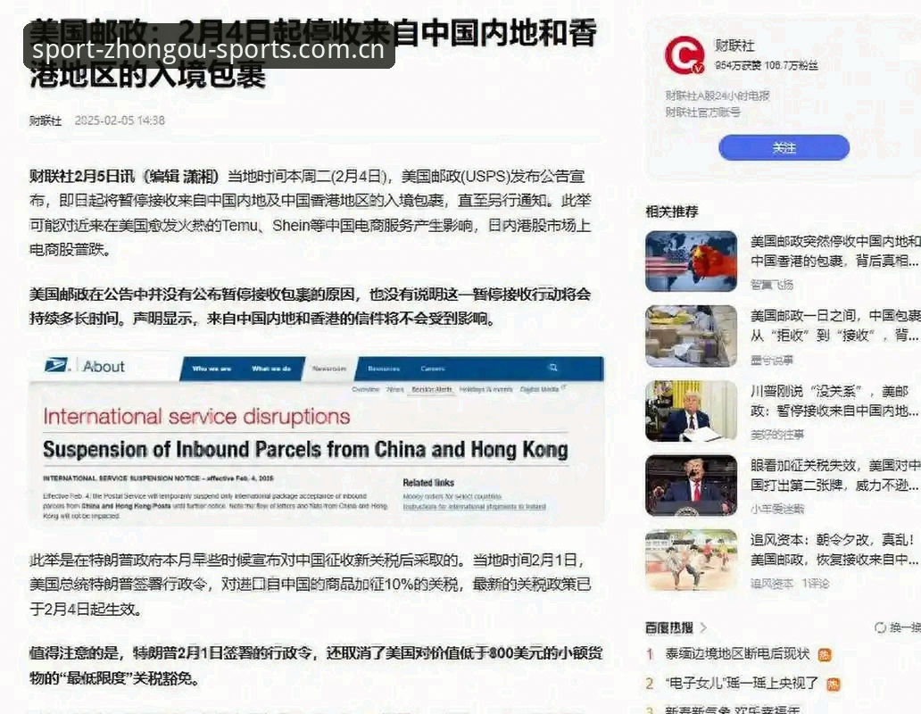 中欧APP下载最新版下载不了？全面评测与突破性解决方案